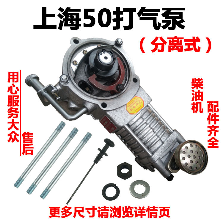 上海50拖拉机CT21型空压机 打气泵 铝壳刹车无轮气泵 分离式