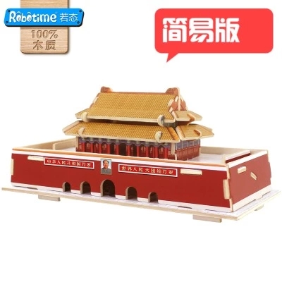 中式特色建筑模型天安门简易模型学生爱国手工送外国友人礼物
