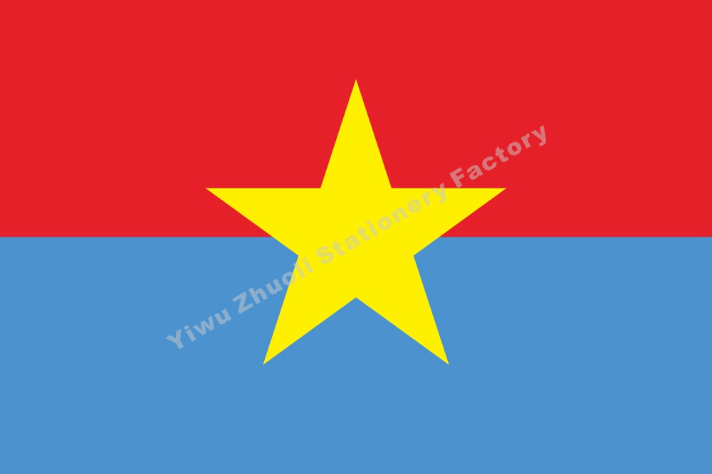 南越民族解放阵线旗 4号各国国旗皇室旗战争旗军旗省旗