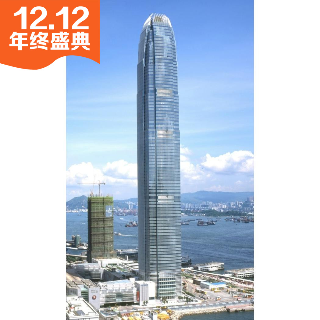 [777纸模型] 世界城市摩天楼系列48 香港IFC2 办公楼高楼建筑沙盘