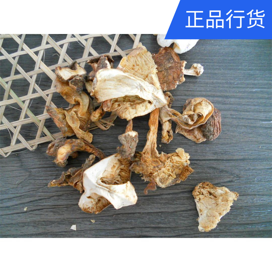 东北杨树磨蘑菇干货野生蘑菇2018年新货，农家土特产无根蘑菇条
