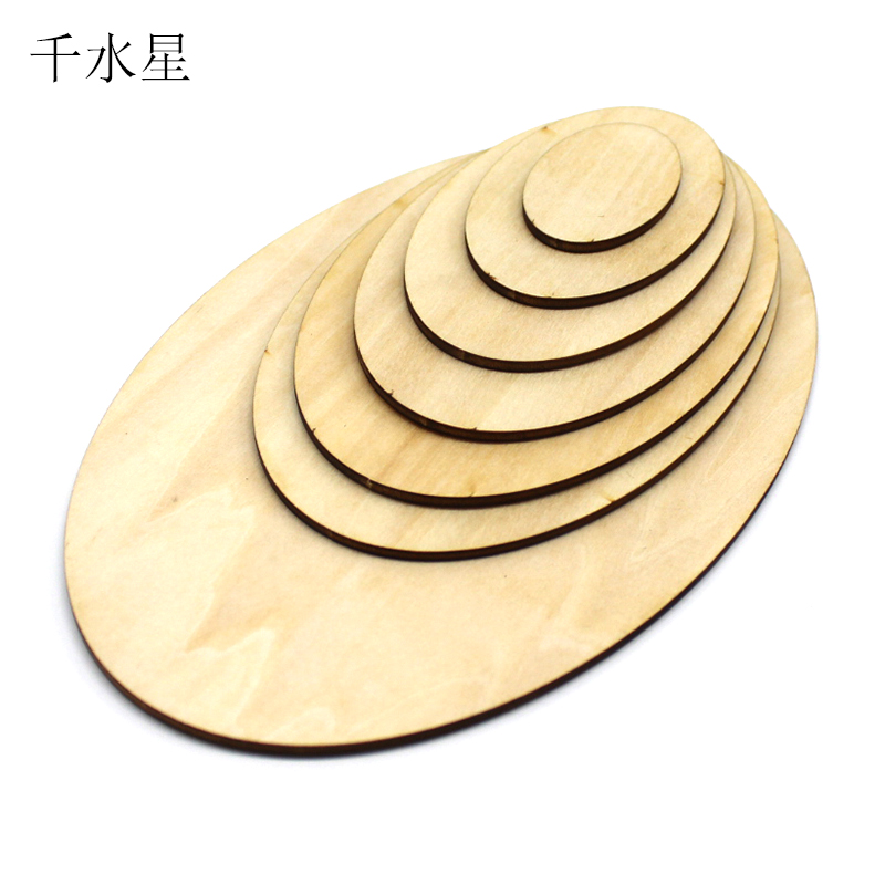 椭圆木板 diy制作模型制作装饰可涂色木片手工挂牌木板材烙画底板