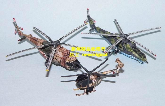 MD530 米17米35 mi-17 mi-35运输武装直升机舰载机迷你飞机模型