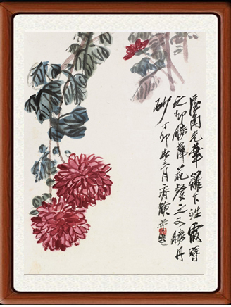 红菊花国画