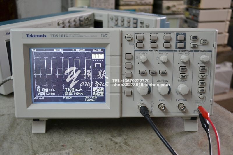 TDS1012泰克数字示波器 60M/100M 二手便携式数字示波器