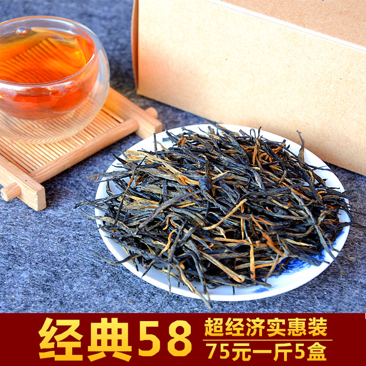 云南红茶有哪些品种