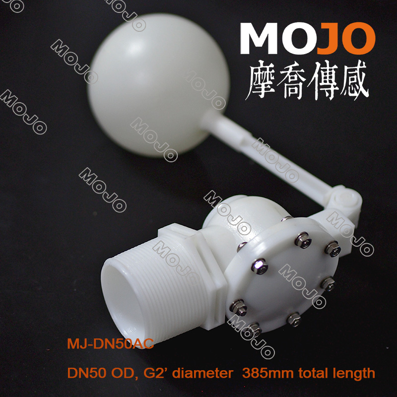 2寸浮球阀 DN50大流量可拆洗 水箱水塔水位自动控制 压差自锁原理