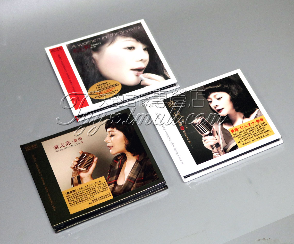 正版汽车cd碟 曼丽 女人三十 3CD 发烧音乐碟片 粤语全集3CD