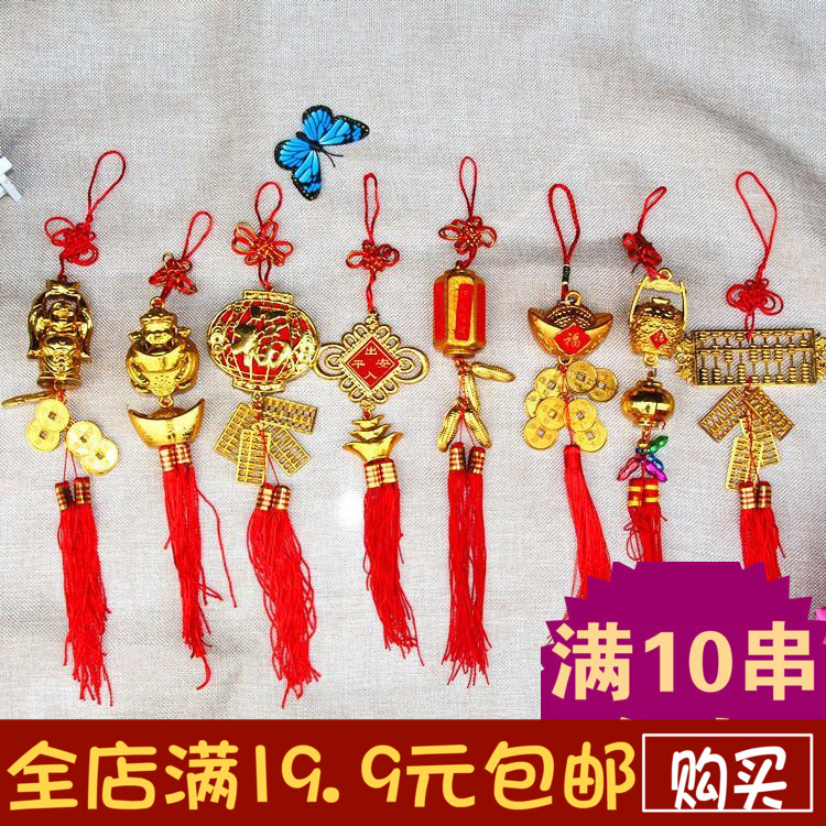 热卖喜庆中国结元宝小挂件过年植物房间装饰结婚女方风俗挂饰灯笼