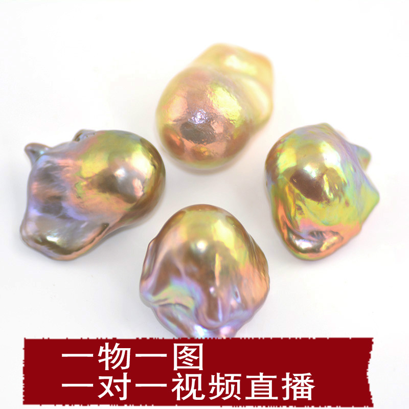 巴洛克珍珠裸石颗粒天然异形珍珠DIY散珠材料13-16mm大颗粒