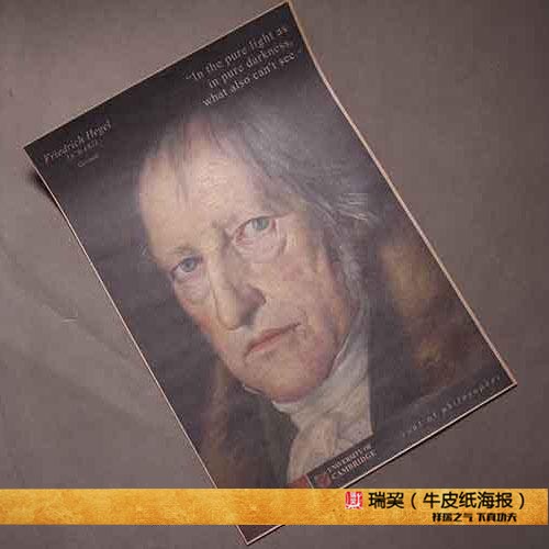 黑格尔肖像画 Hegel海报 逻辑学 德国哲学家画像 图书馆装饰画