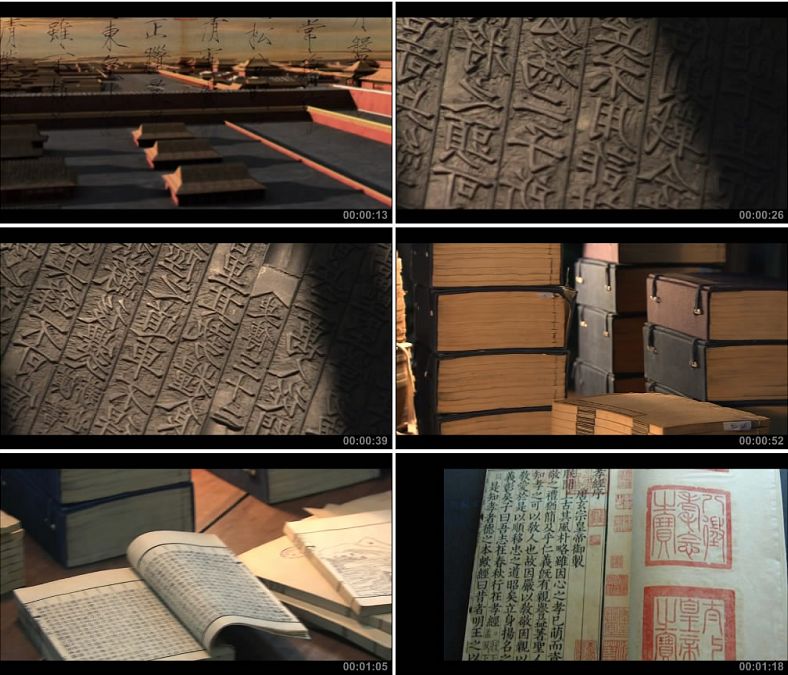 毕升活字印刷术毛竹造纸宋体文字书法写字中国高清实拍视频素材