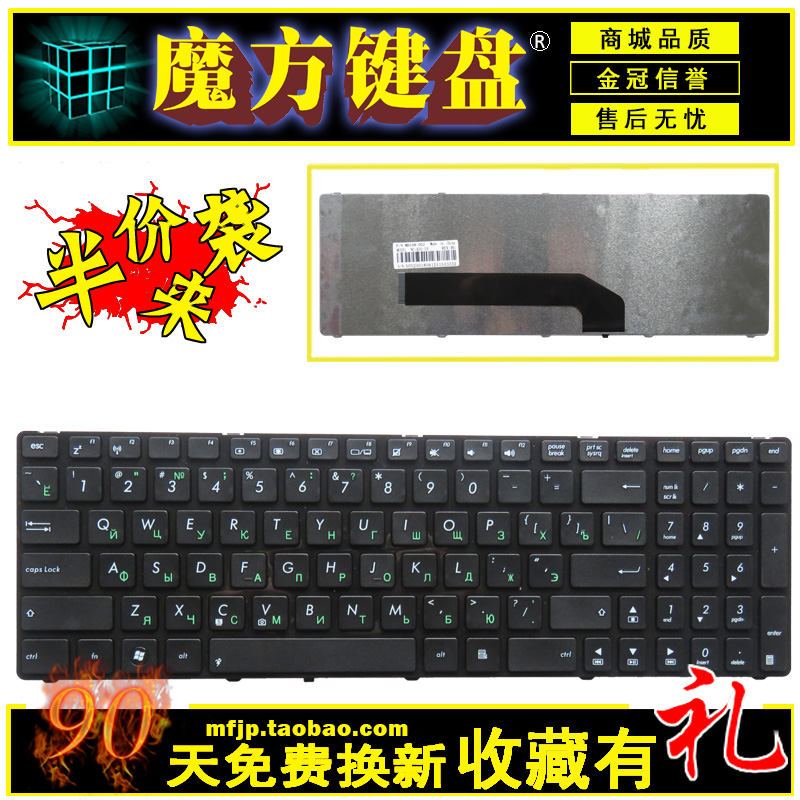 RU ASUS华硕K50X K50A X5 K62 K70 K71 K72键盘K50IJ K50ID K50IN