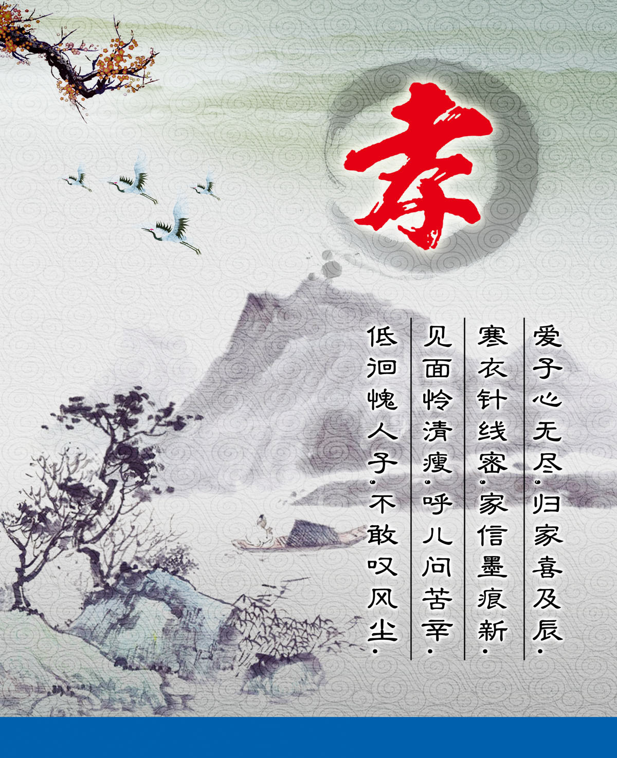 749画布海报展板喷绘素材贴纸33中华传统美德孝文化宣传挂画孝