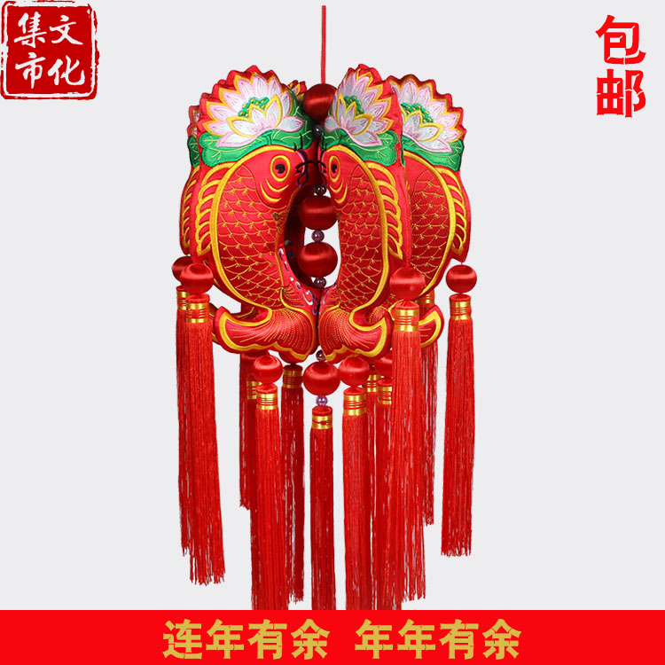 庆阳香包文化集市纯手工刺绣年年有鱼灯挂件中国民间特色礼品
