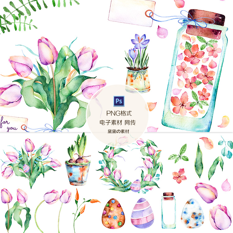 手绘水彩郁金香花卉花瓣花环叶子漂流瓶png免抠图片美化设计素材