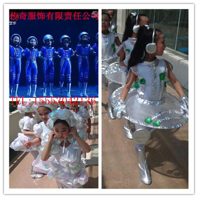 小荷风采蓝天白云服舞蹈服装儿童机器人表演服环保太空比赛演出服