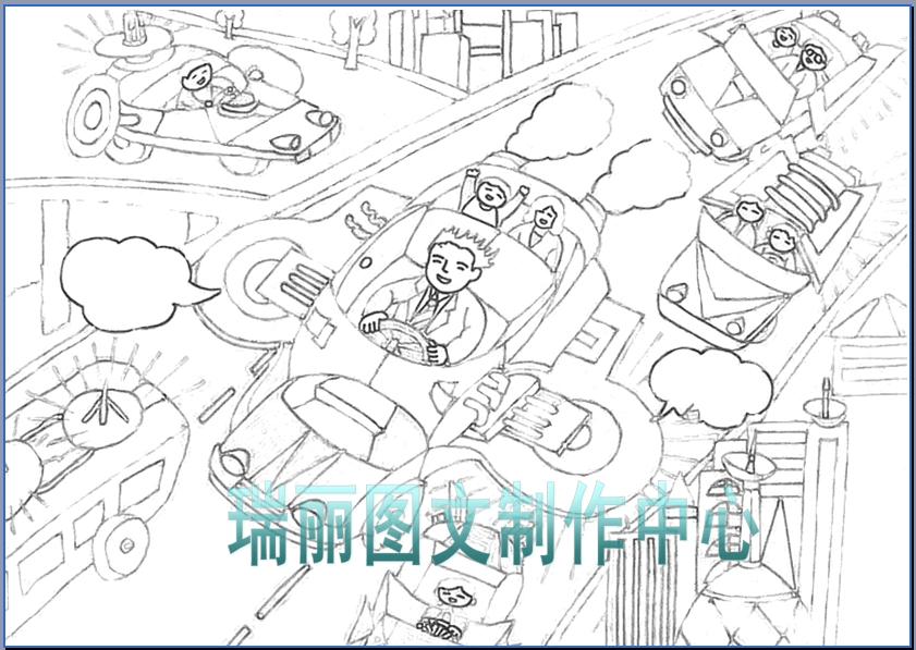 科幻儿童画涂色空白模板未来的汽车描边填色科学图画科技绘画780