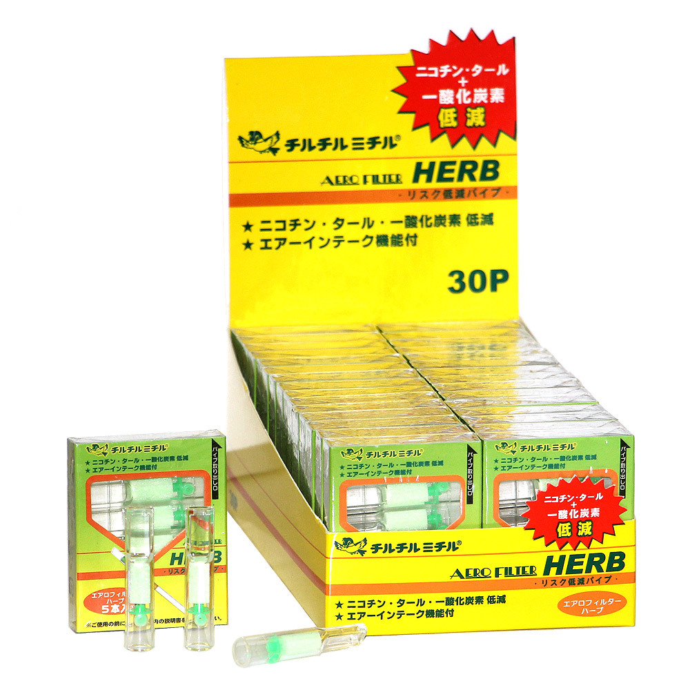 日本进口HERB黄鸟黄小鸟烟嘴一次性三重过滤嘴正品抛弃型烟具150