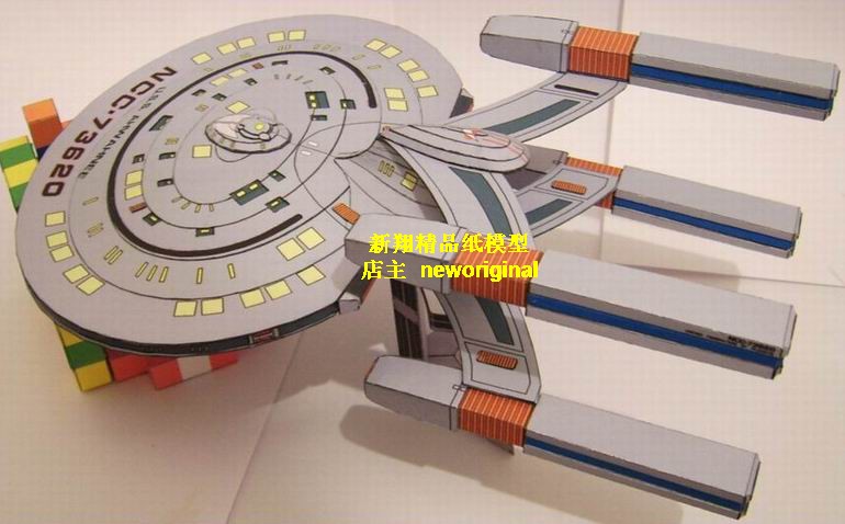 科幻飞碟UFO太空宇宙飞船 星际迷航startrek夏延级飞船 星舰模型