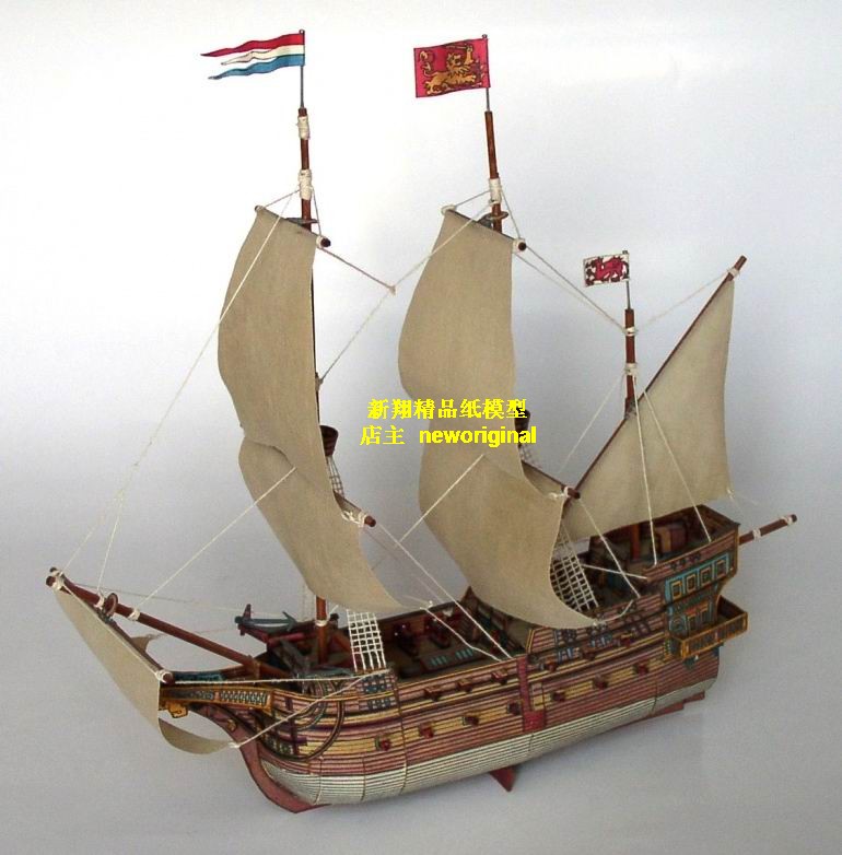 西班牙盖伦号大型三桅帆船  古代战船模型