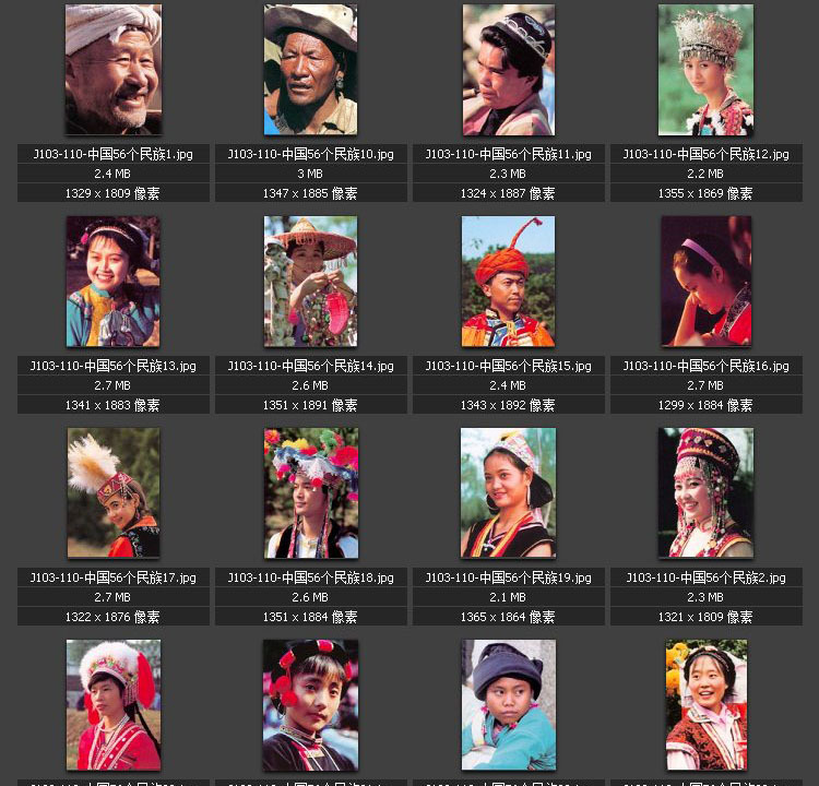 五十六个民族 56 人物照片 少数民族【高清图片 素材图库】