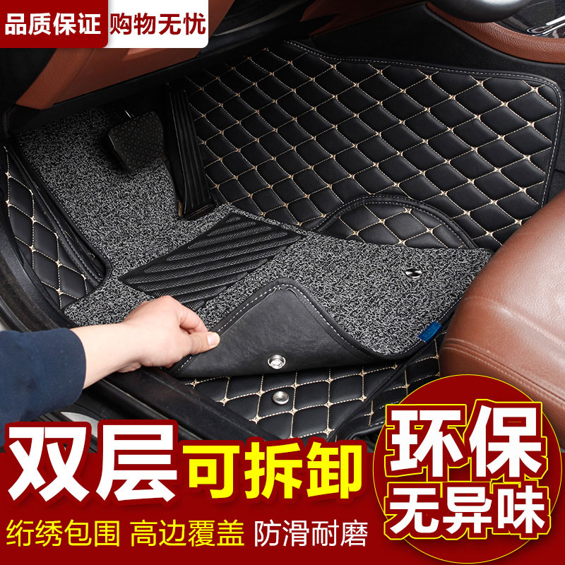 2017款荣威E950 1.4T 5座五 豪华版17年丝圈专用大全包围汽车脚垫