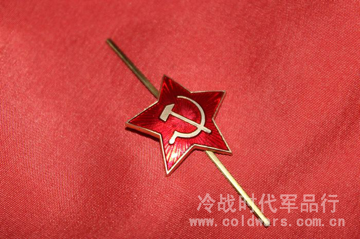 前苏联 苏军红军之星 2CM 红星小帽徽 船帽 战斗帽 巴拿马帽 军帽
