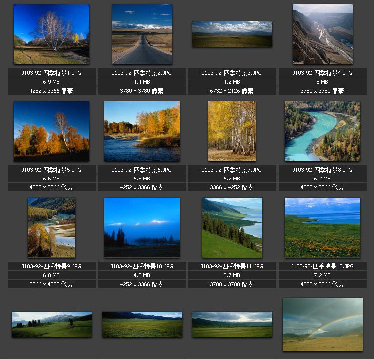自然风光图片 最美风景 山河大地 山川河流 素材图片图库