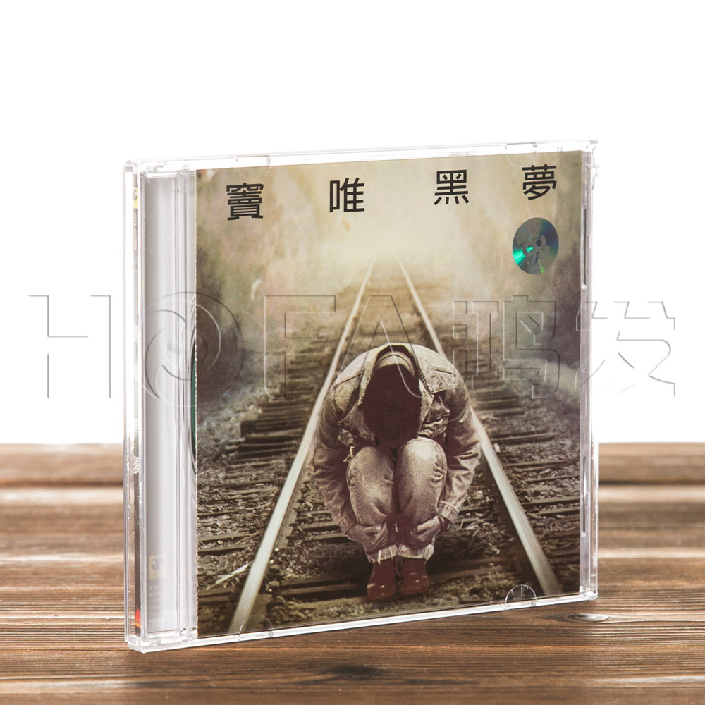 正版现货 窦唯:黑梦(CD)1994年专辑 上海声像发行