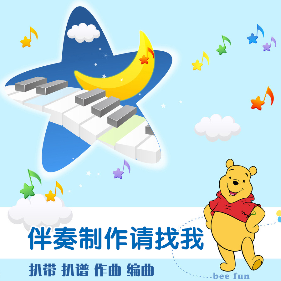 中国好声音 那英 青花瓷 伴奏 高品质纯音乐伴奏 音乐伴奏制作FY