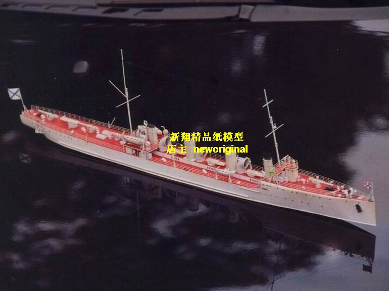 一战沙皇俄国诺维克号驱逐舰军事模型