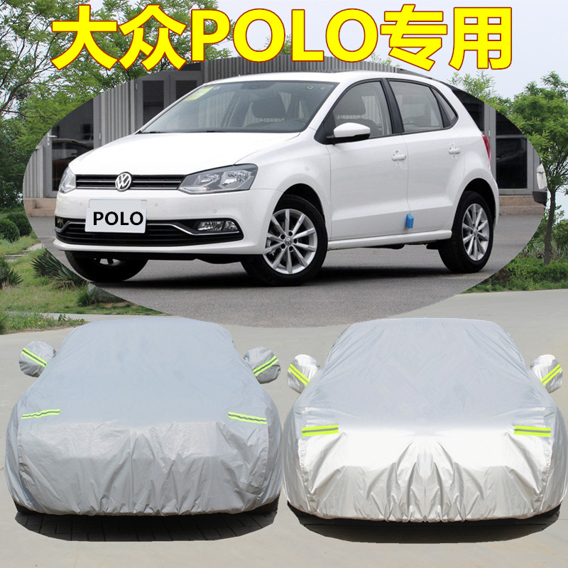 大众新款polo车罩波罗两厢专用加厚POLOCross隔热汽车衣防雨防晒