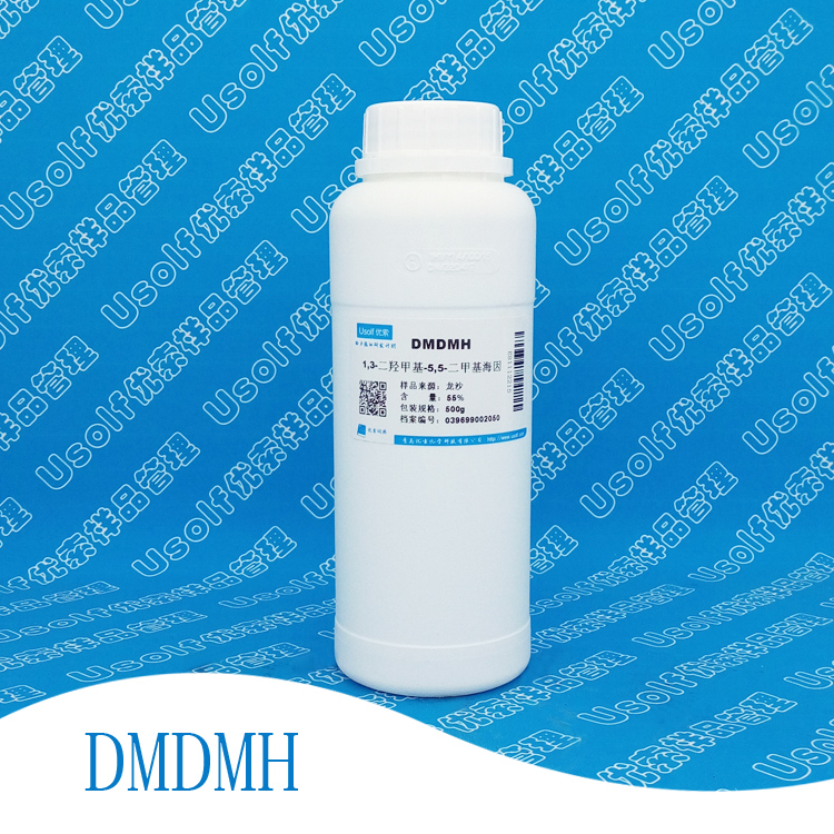 DMDM乙内酰脲 DMDMH 嘉兰丹 二甲基海因  CAS:6440-58-0  500g/瓶