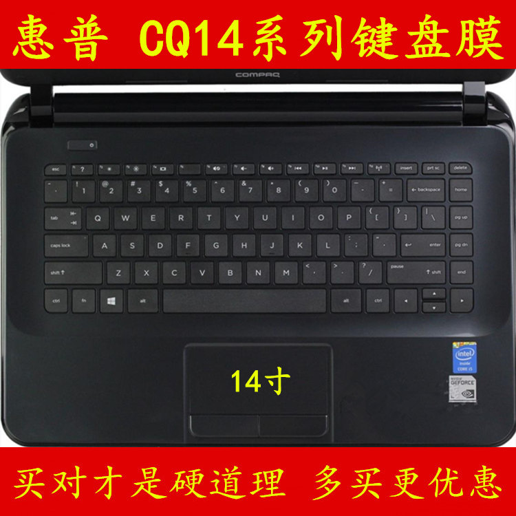 Compaq惠普CQ14-a001TU键盘保护贴膜英寸101电脑a104TX笔记本002防尘防水套105硅胶凹凸罩003垫001防灰s001ts