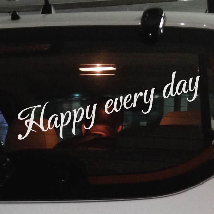 Happy every day 快乐每一天 汽车贴纸 文字定制艺术车贴定做贴纸