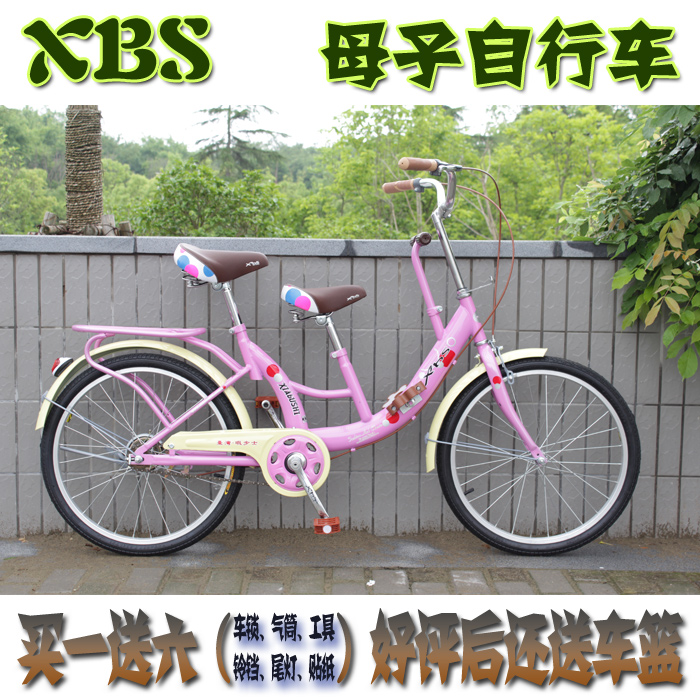 台湾暇步士xbs自行车女式22寸淑女车 母子亲子双人单车包邮zxc