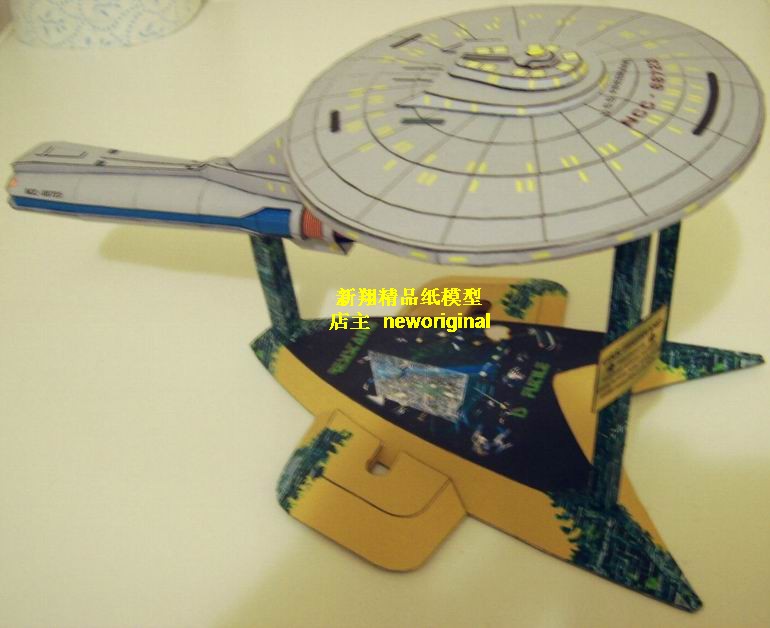 科幻飞碟UFO太空宇宙飞船 星际迷航startrek自由级飞船星舰模型