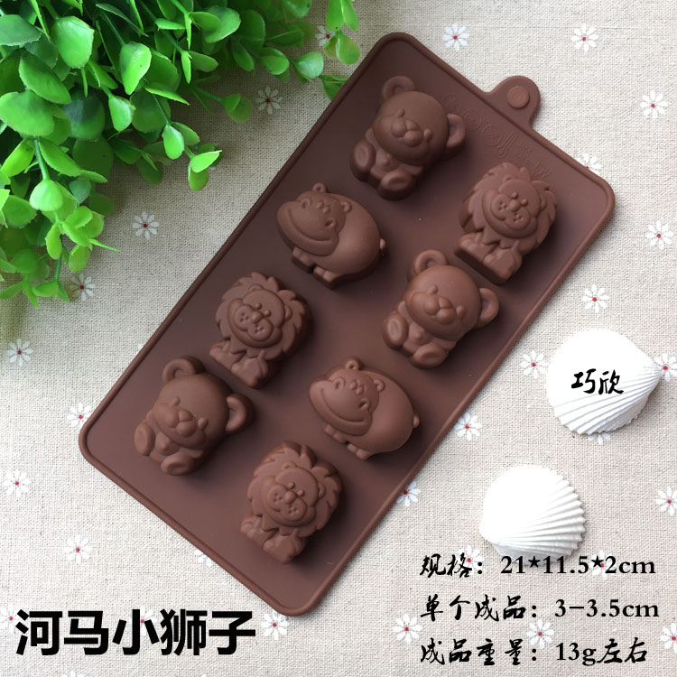 8连孔狮子大象动物硅胶蛋糕模具 手工巧克力模 饼干模DIY烘焙磨具