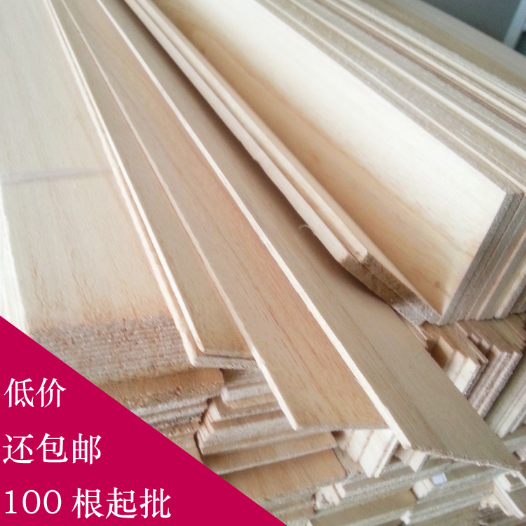天然实木板材一体成型原木泡桐轻木条 薄桐木片实木桐木条0.7CM厚