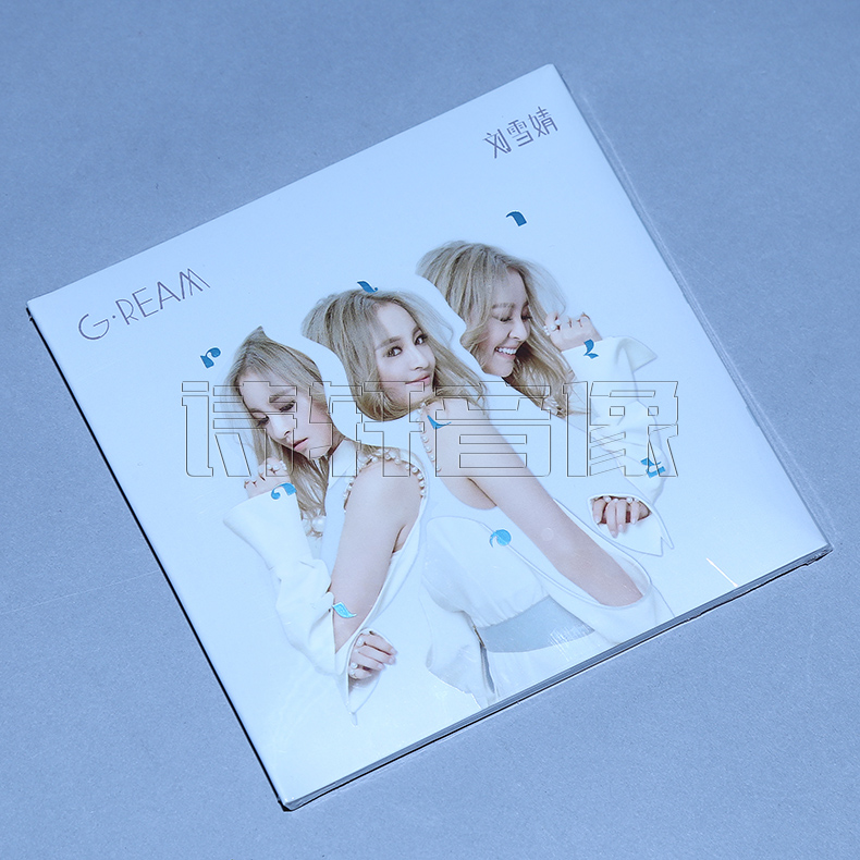 正版 刘雪婧 首张个人EP《刘雪婧 G.ream》（CD）