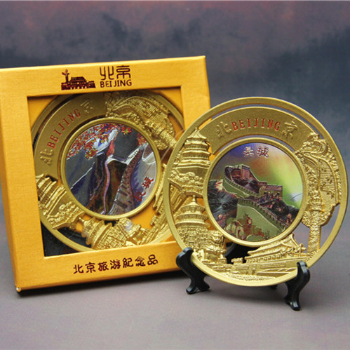 中国风北京特色旅游文化家居金属盘子摆件屏风送朋友送领导