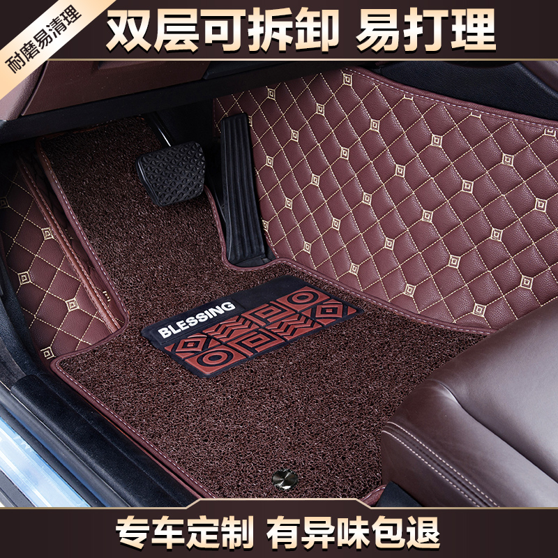 东风鈤产启辰D50R50X2011/2012/2013/2014年2015新款汽车脚垫全包