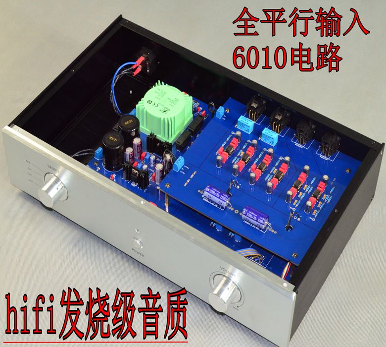 B6010发烧级HIFI前级放大器成品机 前级功放机 ML前置放大DIY