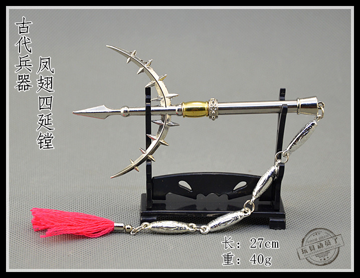 1:6中国古代兵器武器模型 凤翅四延镗鸡翅鎏金镗可配12寸兵人偶