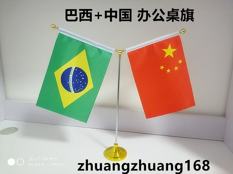 包邮金色Y型巴西国旗摆件 中国巴西办公桌旗中国巴西会议室桌面旗