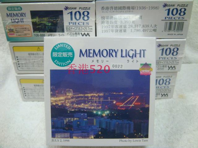 正版 YANOMAN 日本制 1998年 香港启德机场 夜景 108片 夜光 拼图
