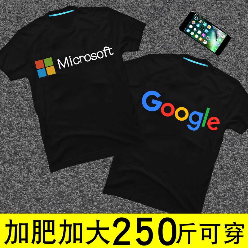 微软谷歌工程狮程序猿短袖T恤男胖子肥佬加肥大码圆领印花潮衣服