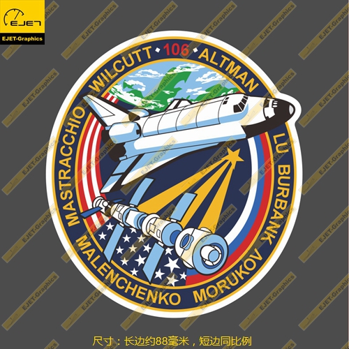 美国航天飞机任务STS-106徽章个性防水笔记本贴车贴行李箱贴潮贴