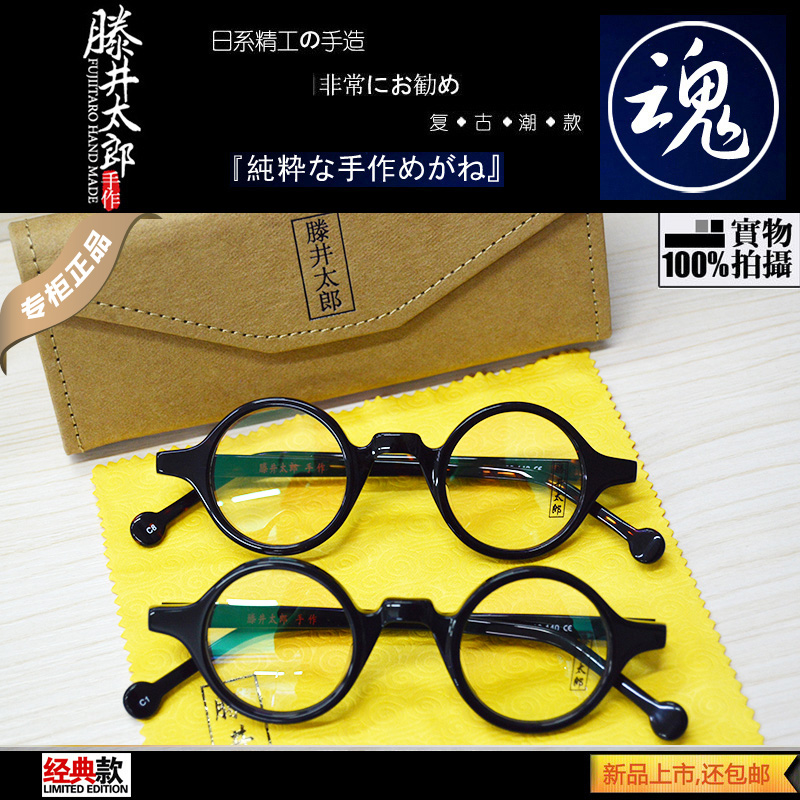 藤井太郎8919溥仪日本复古民国小圆形框老花近视高度数蓝光眼镜架